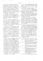 Способ регенерации насыщенного раствора диэтиленгликоля (патент 1622362)