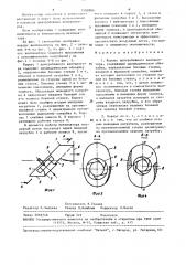 Корпус центробежного вентилятора (патент 1502886)