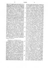Устройство для сглаживания сигналов (патент 1656555)