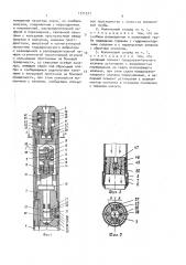 Колонковый снаряд (патент 1511371)