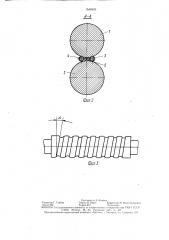 Устройство для правки цилиндрических изделий (патент 1540893)
