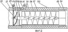 Оросительная система с модулем активации воды (патент 2374832)