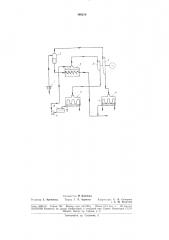 Геотермальная энергетическая установка (патент 188219)