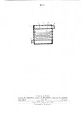 Нагреватель для жидкостей (патент 273171)