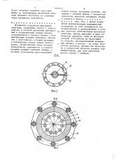 Штуцерное устройство фонтанной арматуры (патент 1629471)