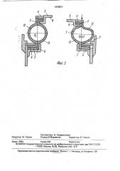 Регулятор давления (патент 1674071)