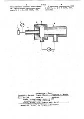 Струйный преобразователь состава газа (патент 873030)