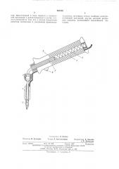 Электропаяльник для демонтажа радиоэлементов (патент 563238)