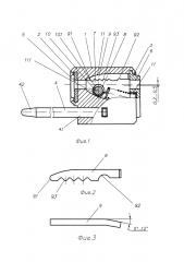 Гибкое запорно-пломбировочное устройство с повышенной криминальной устойчивостью (патент 2647245)
