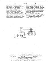 Устройство для включенияисполнительного реле (патент 809426)