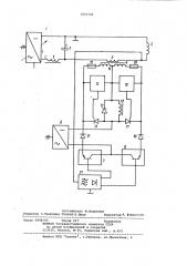 Устройство для защиты выпрямителя с индуктивно емкостным фильтром,работающего на индуктивую нагрузку (патент 1035720)