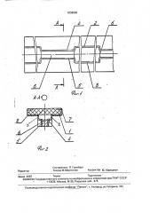 Планка щелевого пола и способ ее изготовления (патент 1836006)