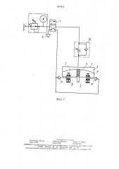 Пневматическая система (патент 1617215)