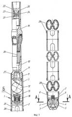 Устройство для перекрытия зон осложнения бурения в скважине (патент 2270323)