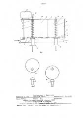 Распределитель потока продукта для линий асептического консервирования (патент 710547)