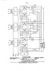Многофазный преобразователь постоянного напряжения в переменное (патент 758443)