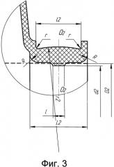 Защитный чехол шарнира равных угловых скоростей (патент 2420676)