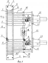 Запорная система двери (патент 2270906)
