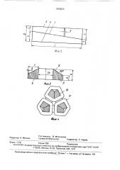 Витой пространственный магнитопровод трехфазного трансформатора (патент 1658223)