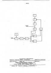 Устройство тактовой синхронизации (патент 784016)