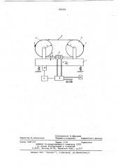 Гаситель крутильных колебаний объекта (патент 652391)