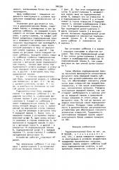 Радиоэлектронный блок (патент 902336)