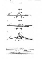Устройство для установки бревен в поперечную щеть (патент 567654)