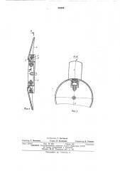 Рабочее колесо осевого вентилятора (патент 478956)