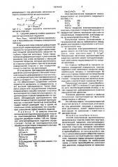 Способ изготовления высокопористых металлических пластин ячеистой структуры (патент 1671412)