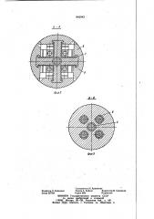 Барабан моталки горячей полосы (патент 845943)