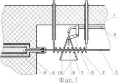 Устройство криофокусирования для газовой хроматографии (патент 2473078)