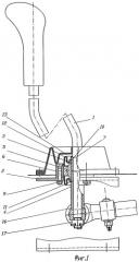Рычаг переключения передач силового агрегата транспортного средства (патент 2281209)