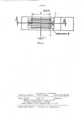Устройство для заточки графитовых стержней (патент 1220821)