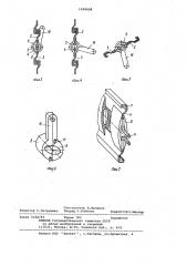 Воздушный клапан (патент 1030624)