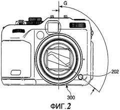 Устройство захвата изображения, включающее в себя секцию байонетного соединения в оправе объектива и аксессуар (патент 2524750)