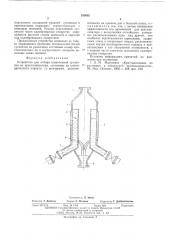 Устройство для отбора осветленной супензии из кристаллизатора (патент 535092)