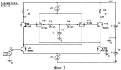 Каскодный усилитель с расширенным диапазоном рабочих частот (патент 2568780)