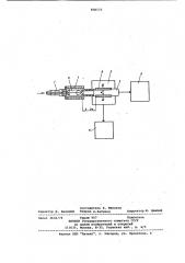 Плазменный течеискатель (патент 830171)