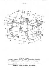 Установка для сушки гранулированных и дисперсных материалов в виброкипящем слое (патент 566106)
