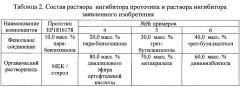 Эпоксивинилэфирное связующее, препрег и изделие из него (патент 2615374)