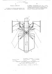 Устройство для бурения вертикальных горных выработок (патент 579423)
