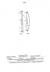 Способ изготовления металлического затвора висячей системы (патент 1625933)