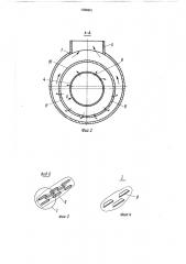 Глушитель шума выпуска двигателя внутреннего сгорания (патент 1588881)