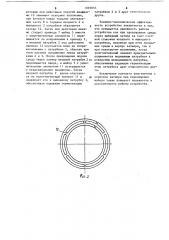 Шиберный затвор (патент 1093855)