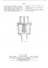 Датчик давления (патент 540175)