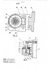 Устройство для обработки отверстий (патент 876326)
