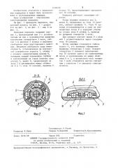 Волновая передача (патент 1236229)