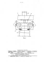 Устройство для сборки под сварку балок коробчатого сечения (патент 507425)
