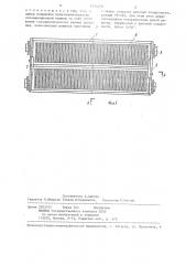 Спекательная тележка агломерационной машины (патент 1314216)