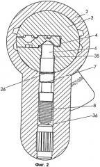 Цилиндрический замок с соответствующим ключом и заготовка ключа (патент 2403359)